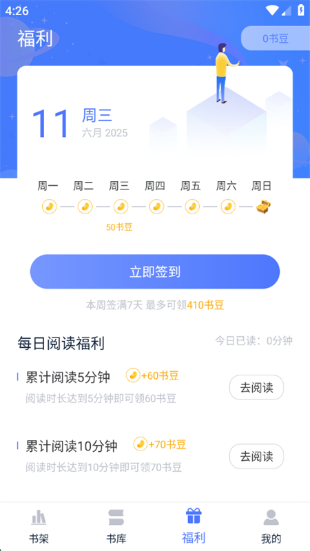 С˵Ķ޵appֻv1.8 ׿ͼ6.