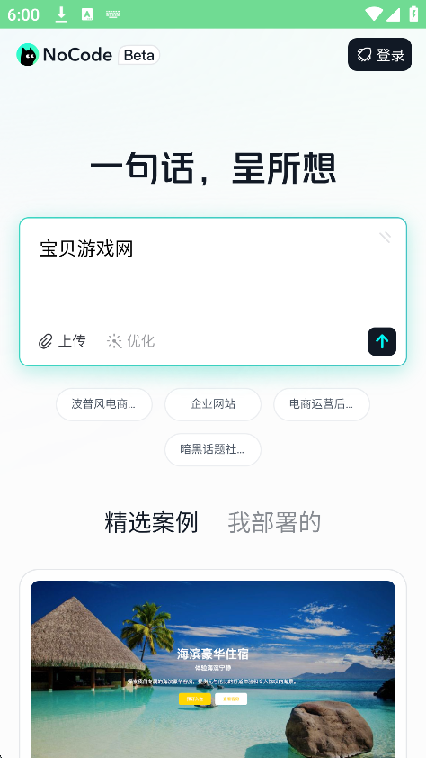 Nocodeٷ°汾ͼ6