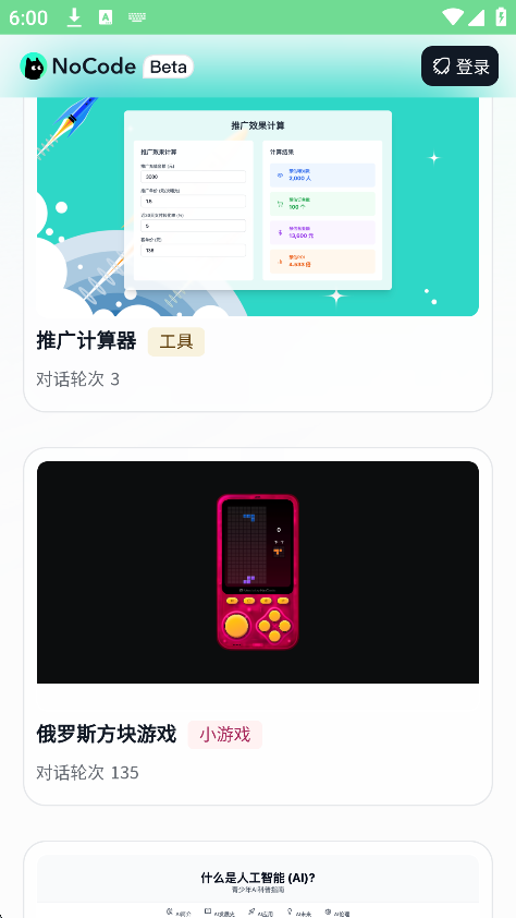 Nocodeٷ°汾ͼ3