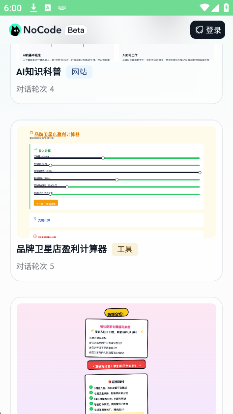 Nocodeٷ°汾ͼ2