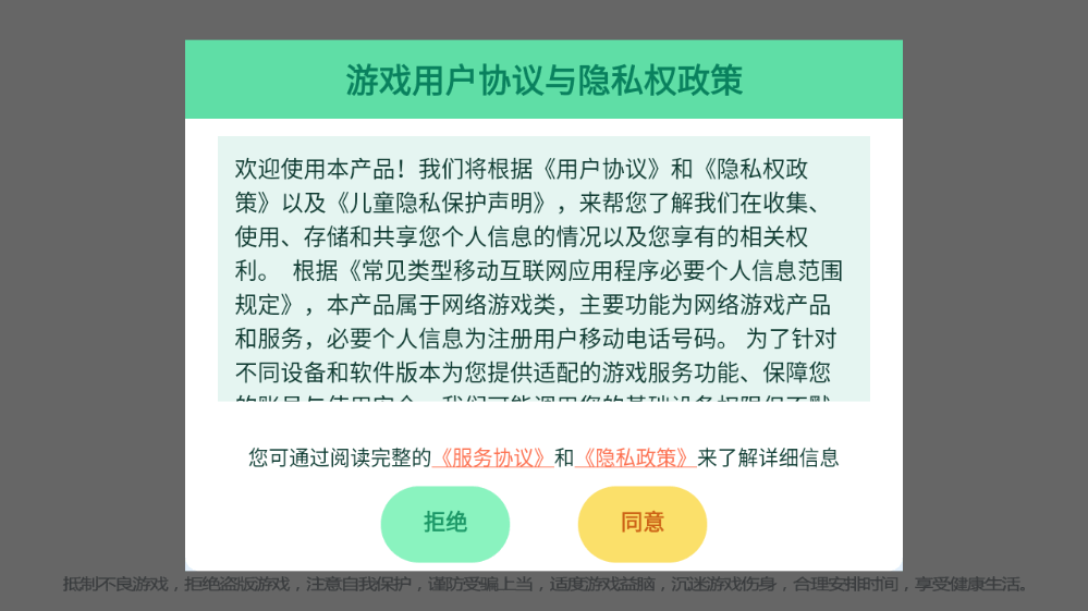㽭Ϸ2025ٷ1.5.0 ׿ͼ4.