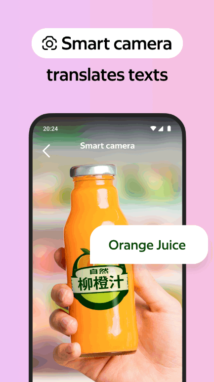 ˹Yandex׿°ͼ2