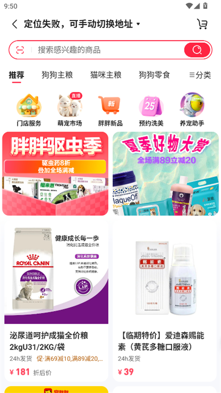 app°v6.0.9 ֻͼ0.
