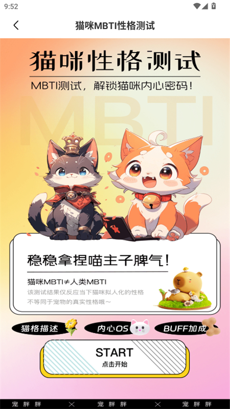 app°v6.0.9 ֻͼ6.