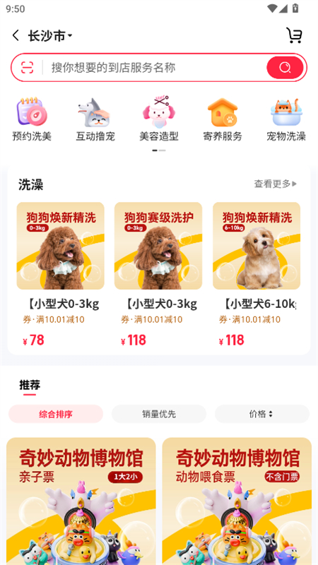 app°v6.0.9 ֻͼ7.