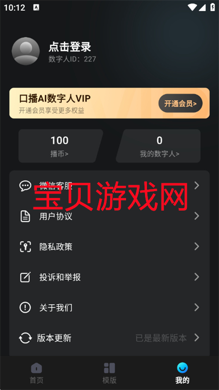 ڲAIapp׿°2025v1.0.0 ֻͼ8.