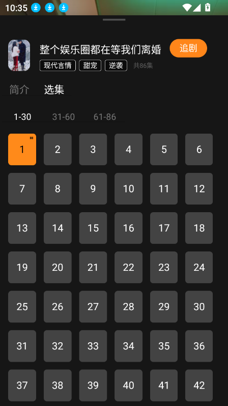 Ӱ޽̾v1.0.0 ׿°ͼ0.