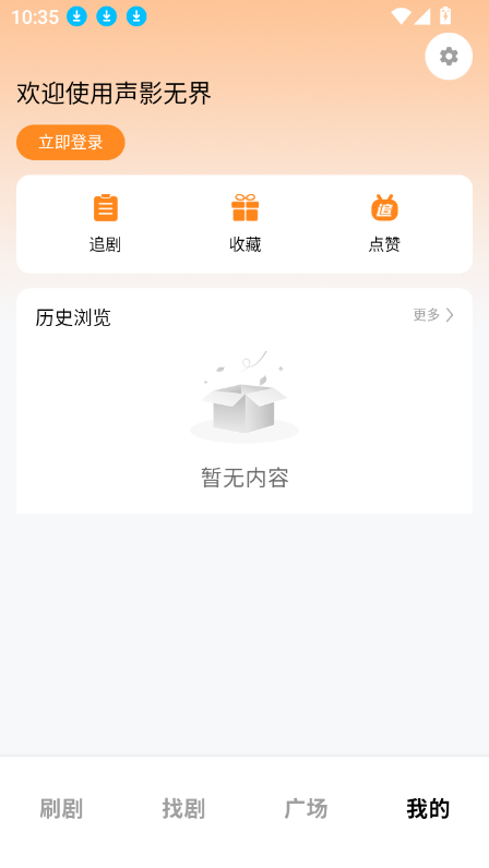Ӱ޽̾v1.0.0 ׿°ͼ1.