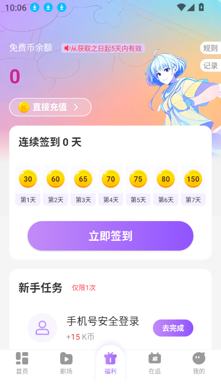 Ӱ̷糡Ѱv1.0.1 ׿ͼ4.