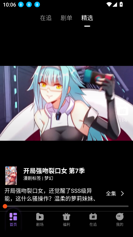 Ӱ̷糡Ѱv1.0.1 ׿ͼ8.