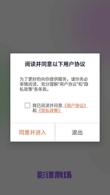 Ӱ̷糡Ѱv1.0.1 ׿ͼ5.