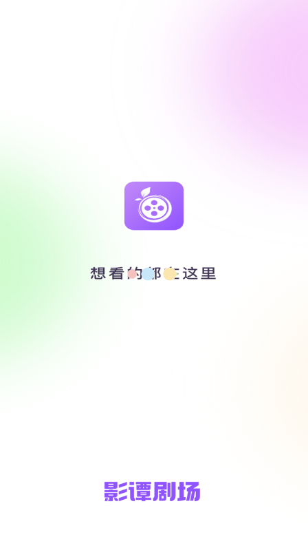 Ӱ̷糡Ѱv1.0.1 ׿ͼ6.