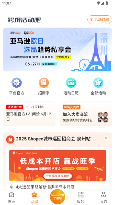 羳app°v7.33.0 ֻͼ4.