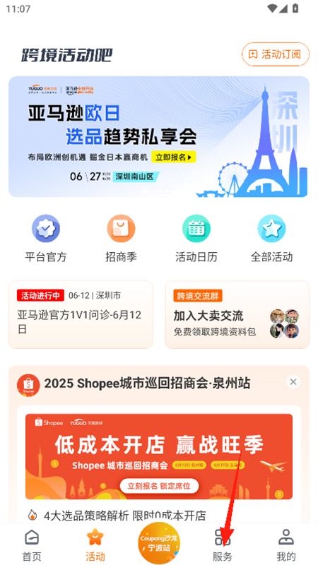 羳app°v7.33.0 ֻͼ5.