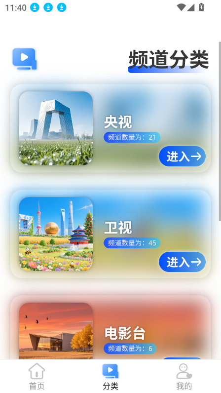 żֱv1.0.0 ٷ°ͼ4.