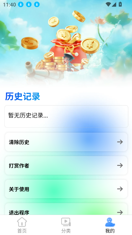 żֱv1.0.0 ٷ°ͼ2.