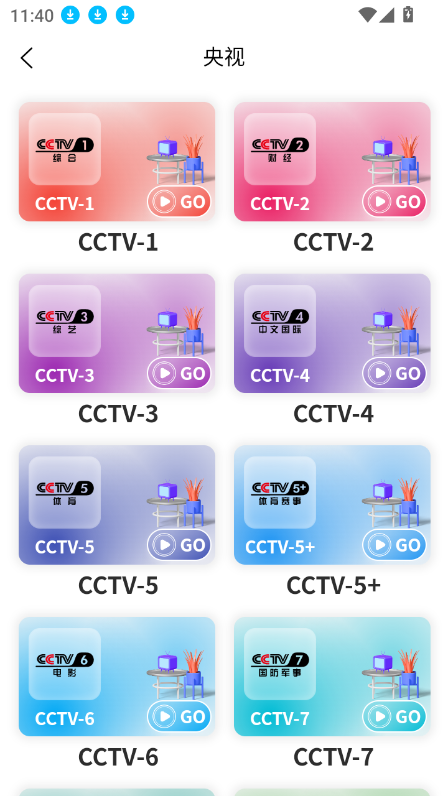 żֱv1.0.0 ٷ°ͼ3.