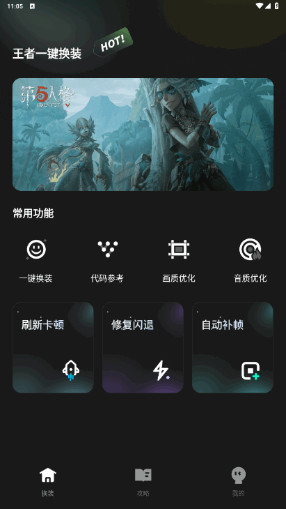 һװֻapk1.0.0 °ͼ3.