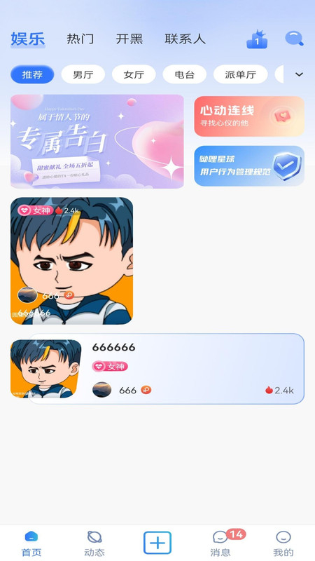 app°汾2025ͼ0