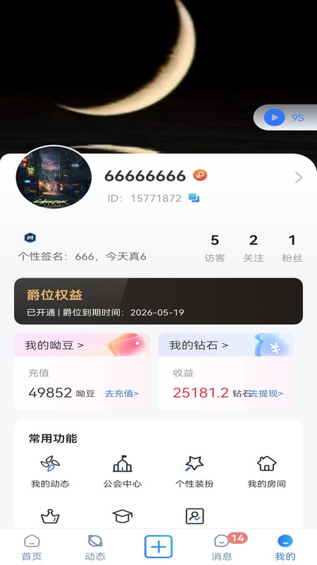 app°汾2025ͼ1