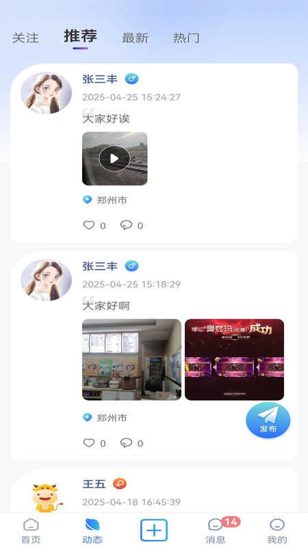 app°汾2025ͼ2