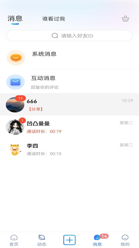 app°汾2025ͼ3