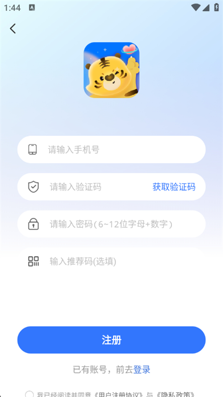 app°汾2025ͼ6