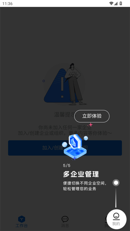 ֧app°v3.0.11 ֻͼ4.