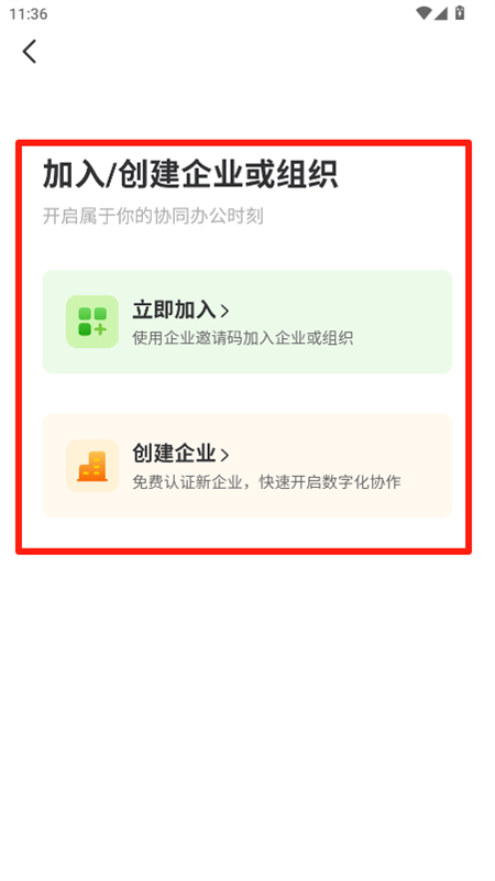 ֧app°v3.0.11 ֻͼ6.