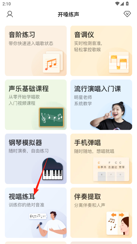 ɤapp°v1.8.4 ֻͼ0.