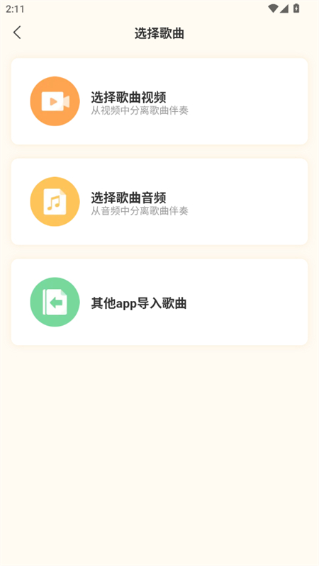 ɤapp°v1.8.4 ֻͼ2.