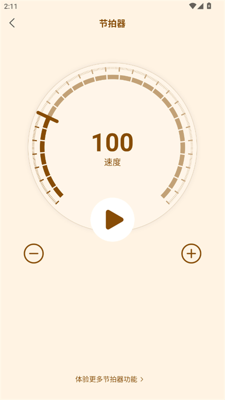 ɤapp°v1.8.4 ֻͼ1.