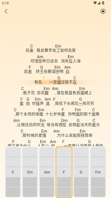 ɤapp°v1.8.4 ֻͼ4.