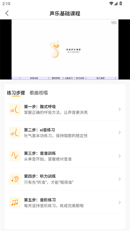 ɤapp°v1.8.4 ֻͼ6.