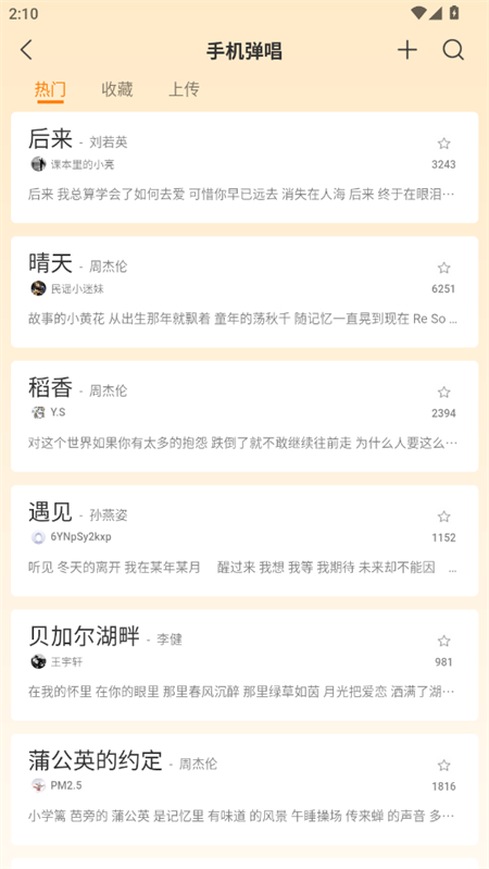 ɤapp°v1.8.4 ֻͼ7.