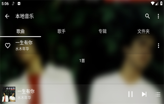 ֲTVapp°汾2025ͼ3