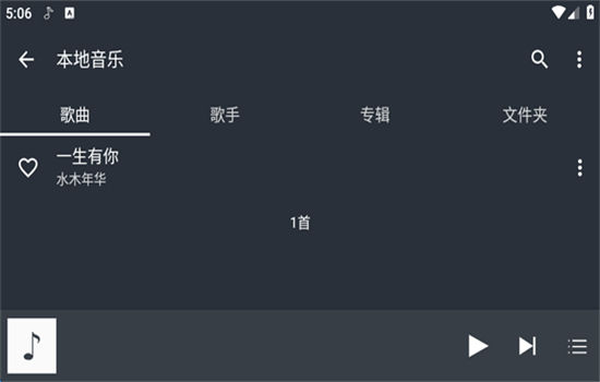 ֲTVapp°汾2025ͼ2