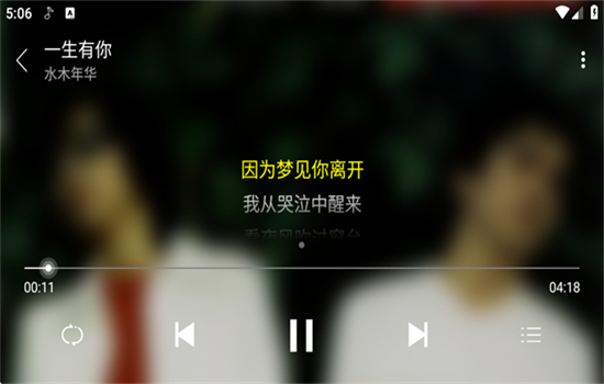 ֲTVapp°汾2025ͼ4
