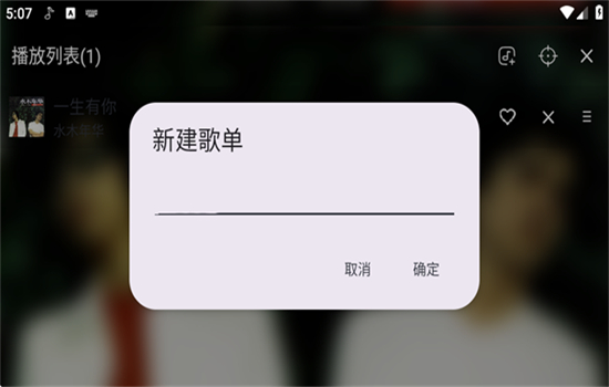 ֲTVapp°汾2025ͼ1