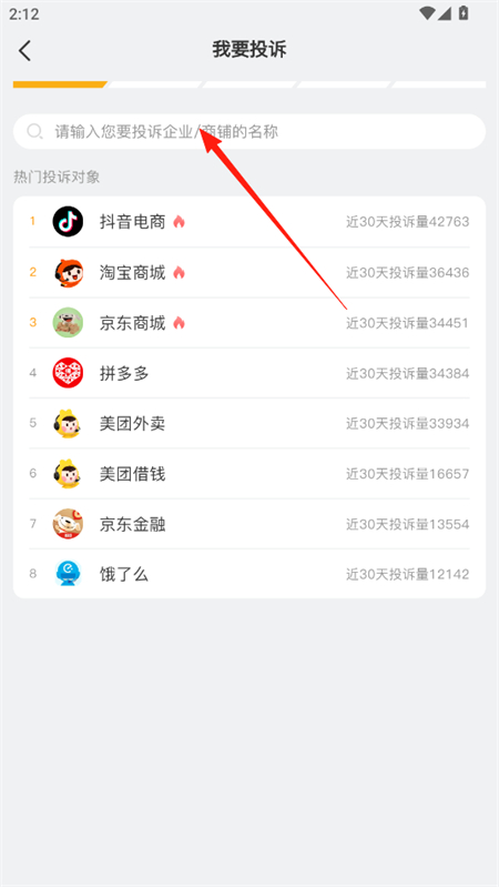 èͶappٷ°v3.3.0 ֻͼ1.