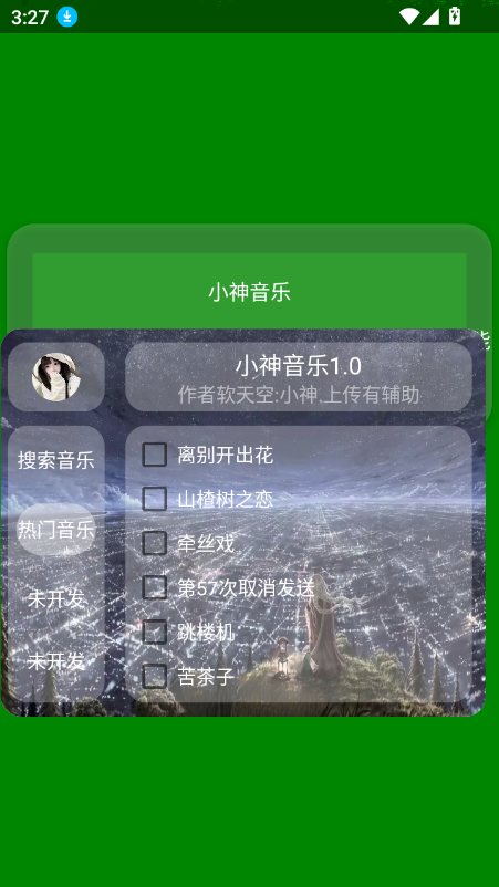 Сapp°ͼ3