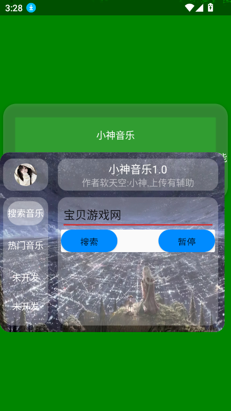 Сapp°ͼ2