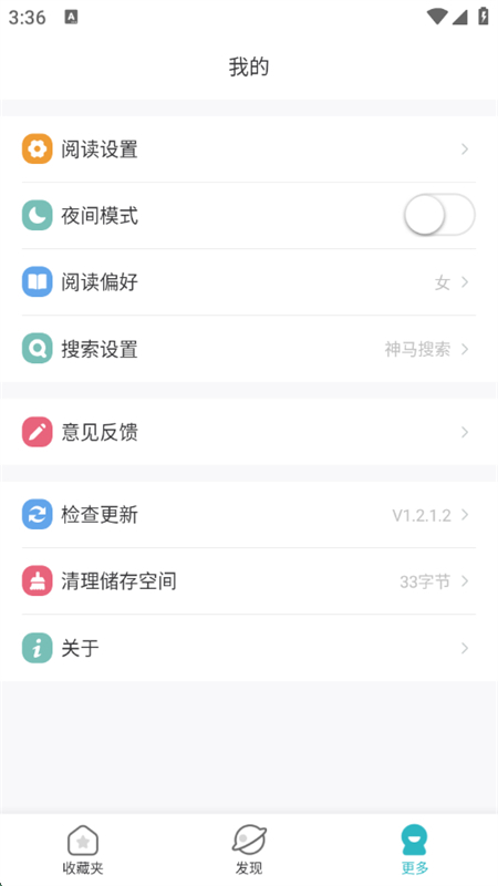 С˵׷ȫѰ޹ͼ7