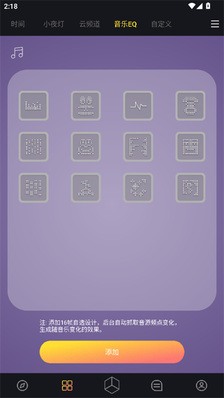 app°ؽͼ2