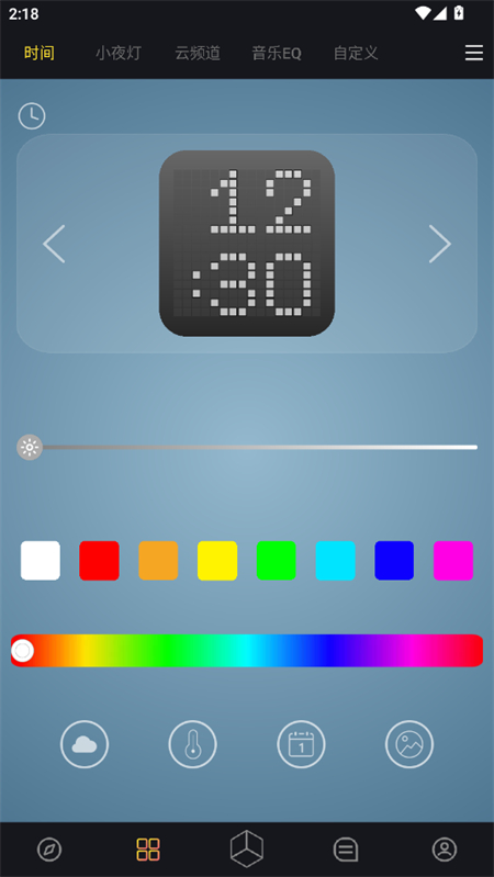 app°ؽͼ1