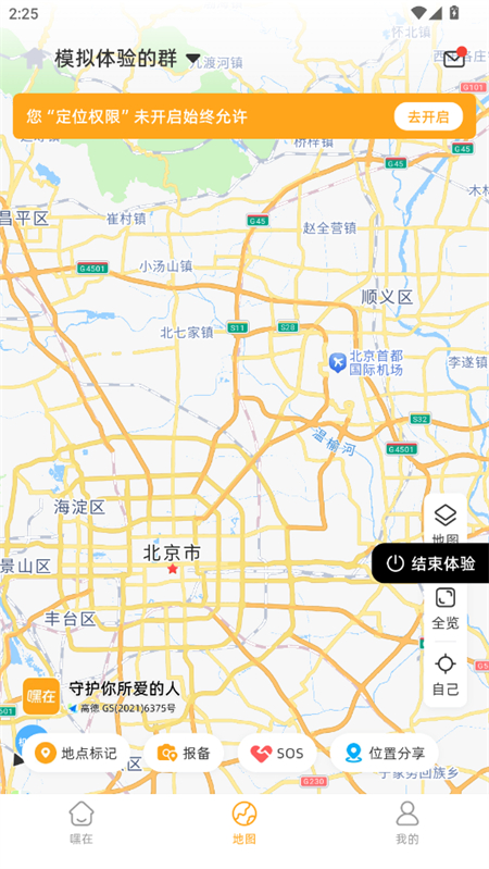 app°v1.7.7 ֻͼ6.