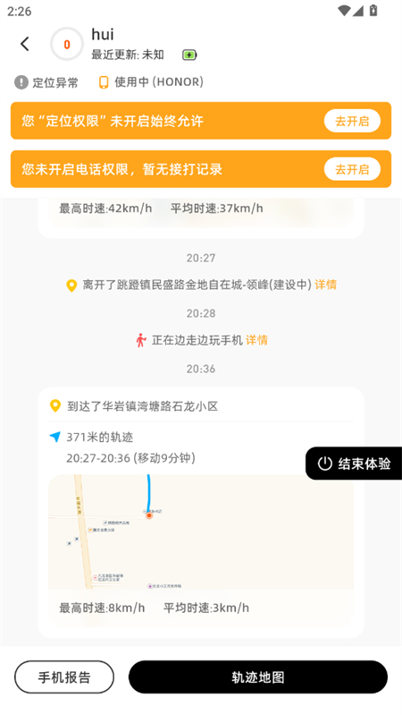 app°v1.7.7 ֻͼ4.