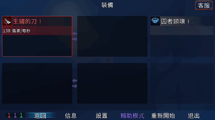 ϸطħİ3.5.6 ȫDLC޽Ұͼ0.