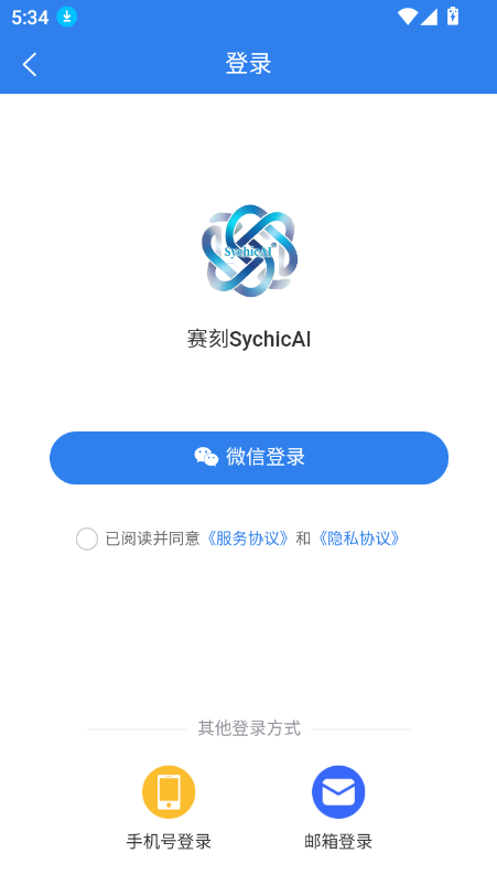 SychicAIٷ°v3.7.0 ׿ͼ0.