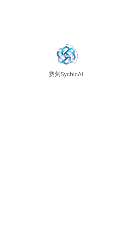 SychicAIٷ°v3.7.0 ׿ͼ7.